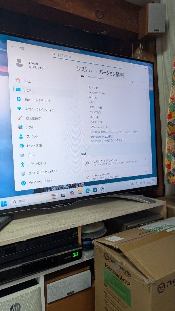 Fujitsu ESPRIMO D587/SX デスクトップPC