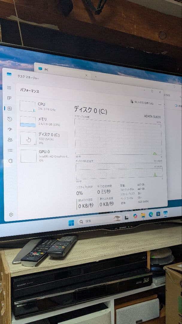 Fujitsu ESPRIMO D587/SX デスクトップPC