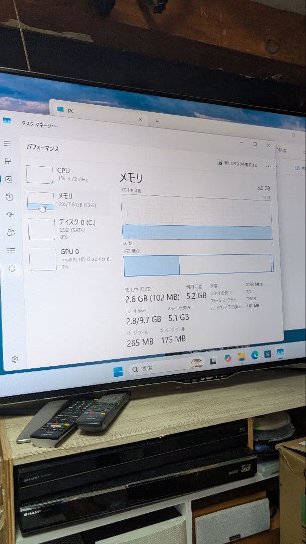 Fujitsu ESPRIMO D587/SX デスクトップPC