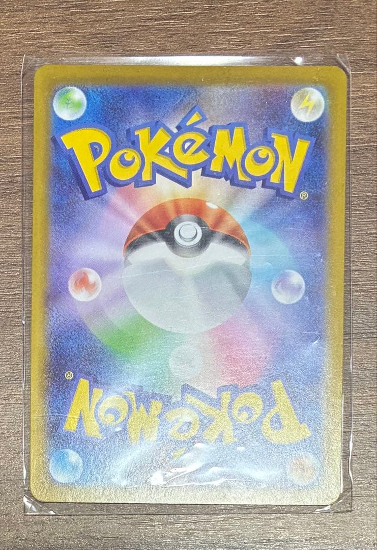 メガサーナイトEX ex SAR sar