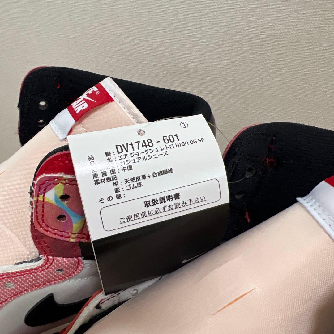 シューズ(男性用) Nike Air Jordan 1 Retro High OG