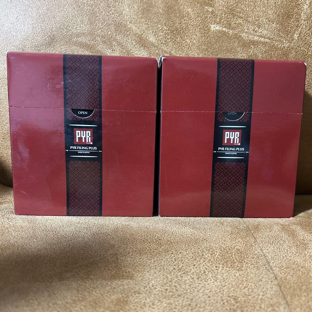 PYR パイラファイリングプラス　2g✖️45包　2箱