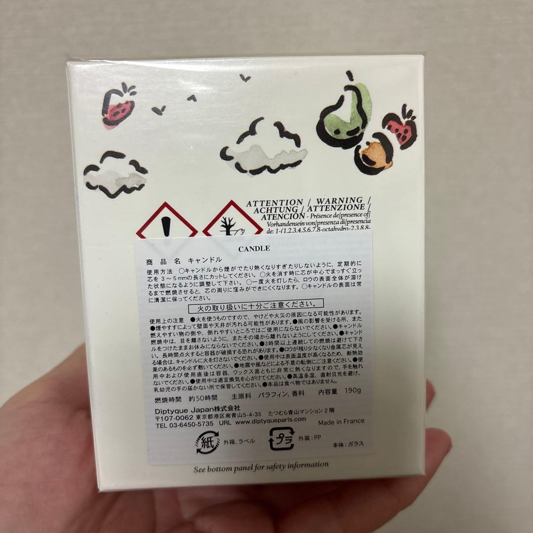 diptyque FRUITS CONFITS キャンドル 190g