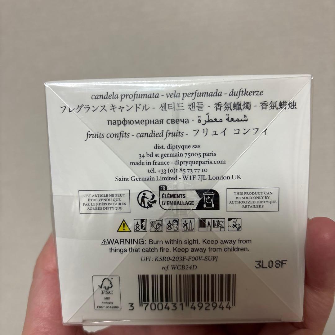diptyque FRUITS CONFITS キャンドル 190g