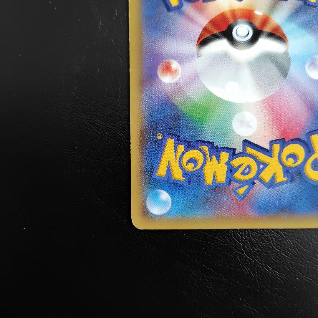 フウロ：青い衝撃・赤い閃光 ボックス購入キャンペーン PROMO XYシリーズ…