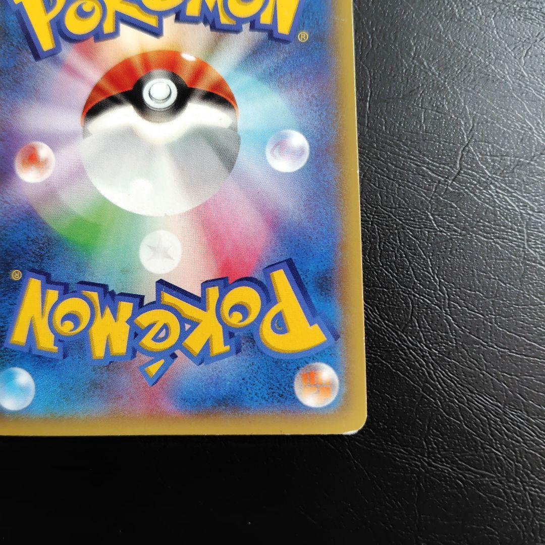 フウロ：青い衝撃・赤い閃光 ボックス購入キャンペーン PROMO XYシリーズ…