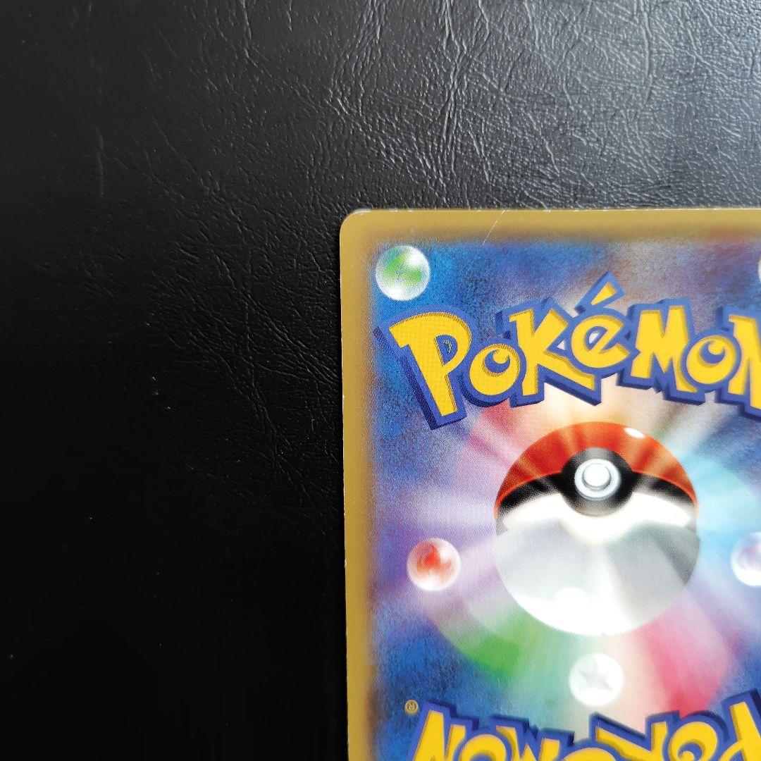 フウロ：青い衝撃・赤い閃光 ボックス購入キャンペーン PROMO XYシリーズ…