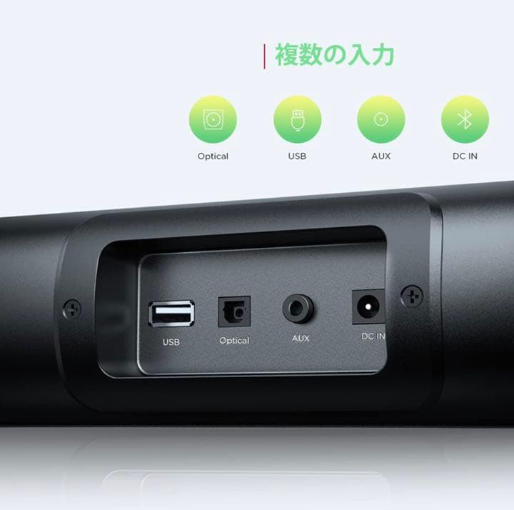 サウンドバー テレビ スピーカー テレビ 小型 50W 用 2.0ch110dB