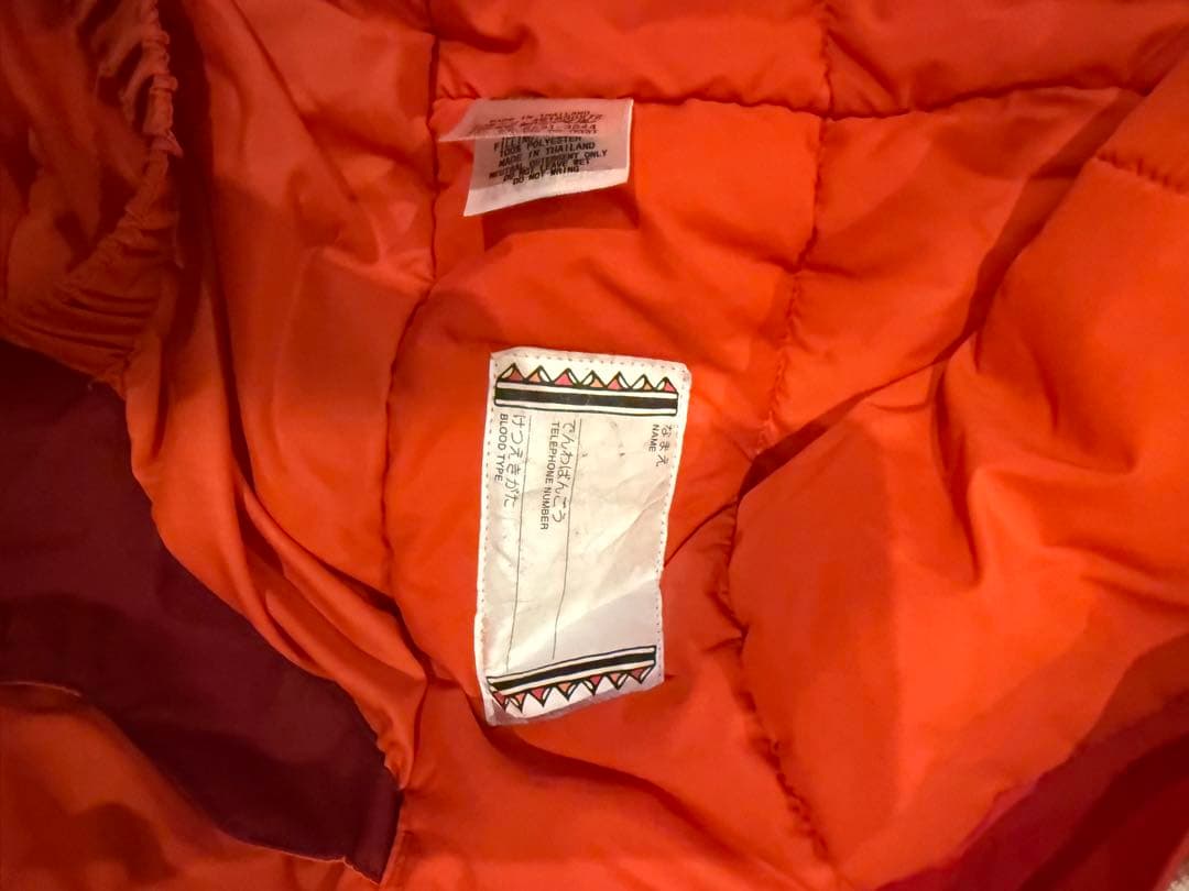 montbell モンベルスキーウェア上下130 ジャケットとパンツセット