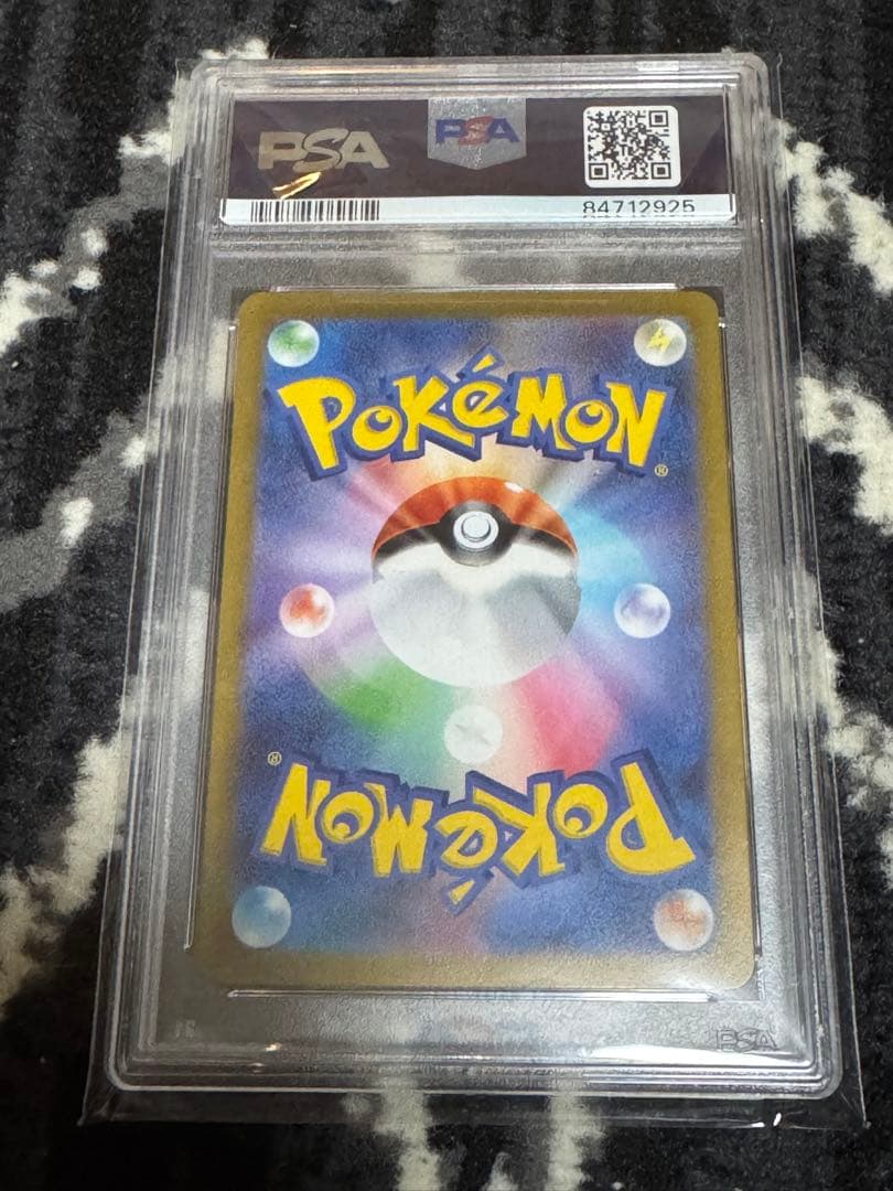 俺*様様 ピカチュウ マスターボールミラー　PSA10