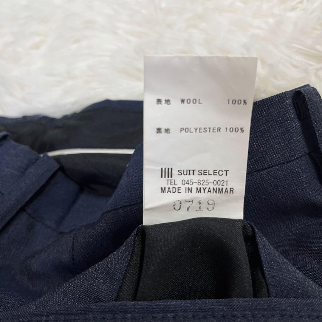 【美品/イタリア生地】スーツセレクト 3ピース セットアップ A5 ネイビー