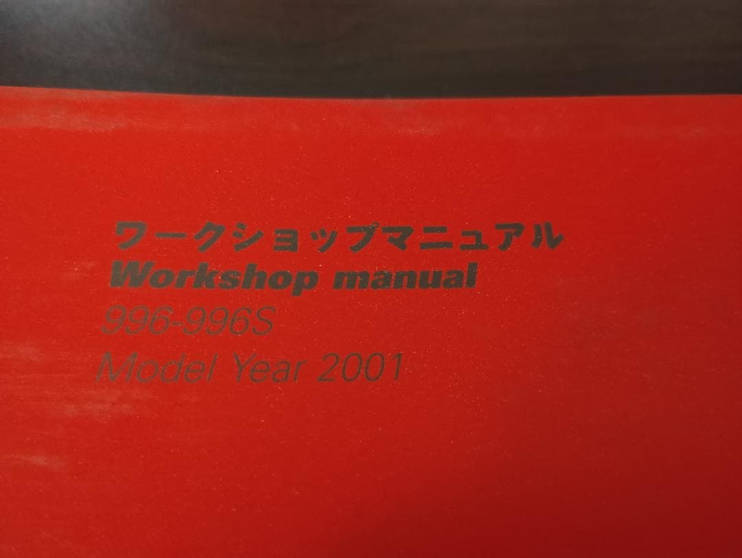 Ducati 996/996S 　マニュアル 75