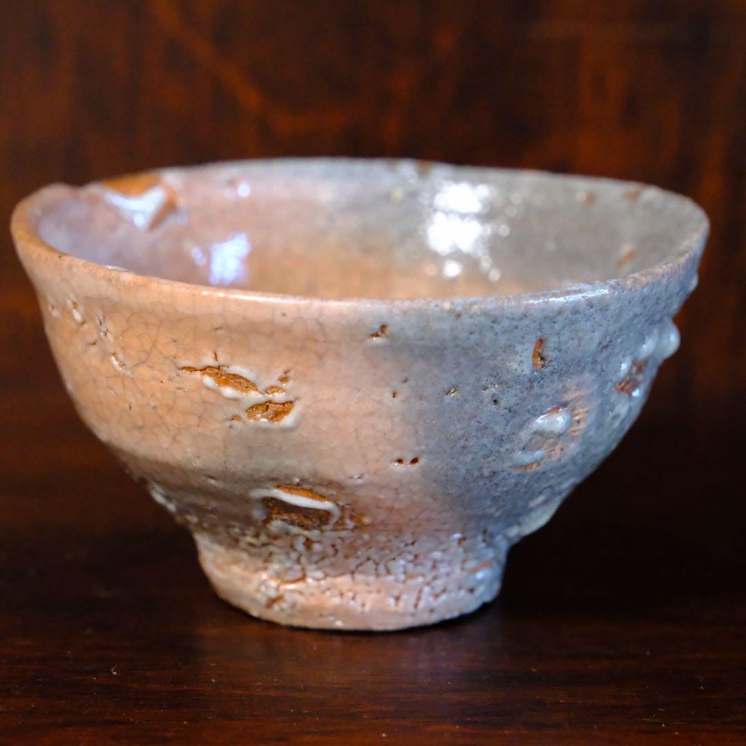 【8/30まで】吉野桃李　萩焼　井戸盃　片身代わり　共箱　共布　栞付き