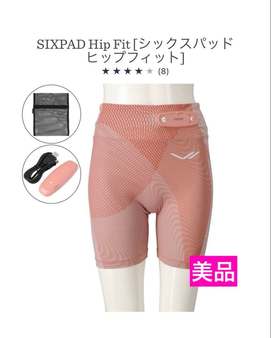 SIXPAD Hip Fit Mサイズ ピンク【1度のみ使用】