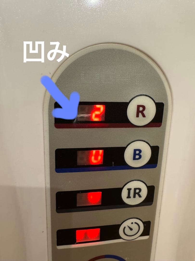 ハイパーオメガライト　LED美顔器