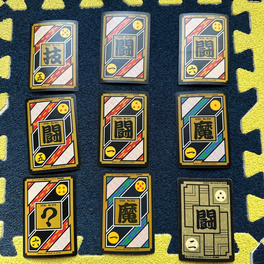 アニメ放映時のカードダス！・ドラゴンボールＺ・魔人ブウ編のキラカードセット。