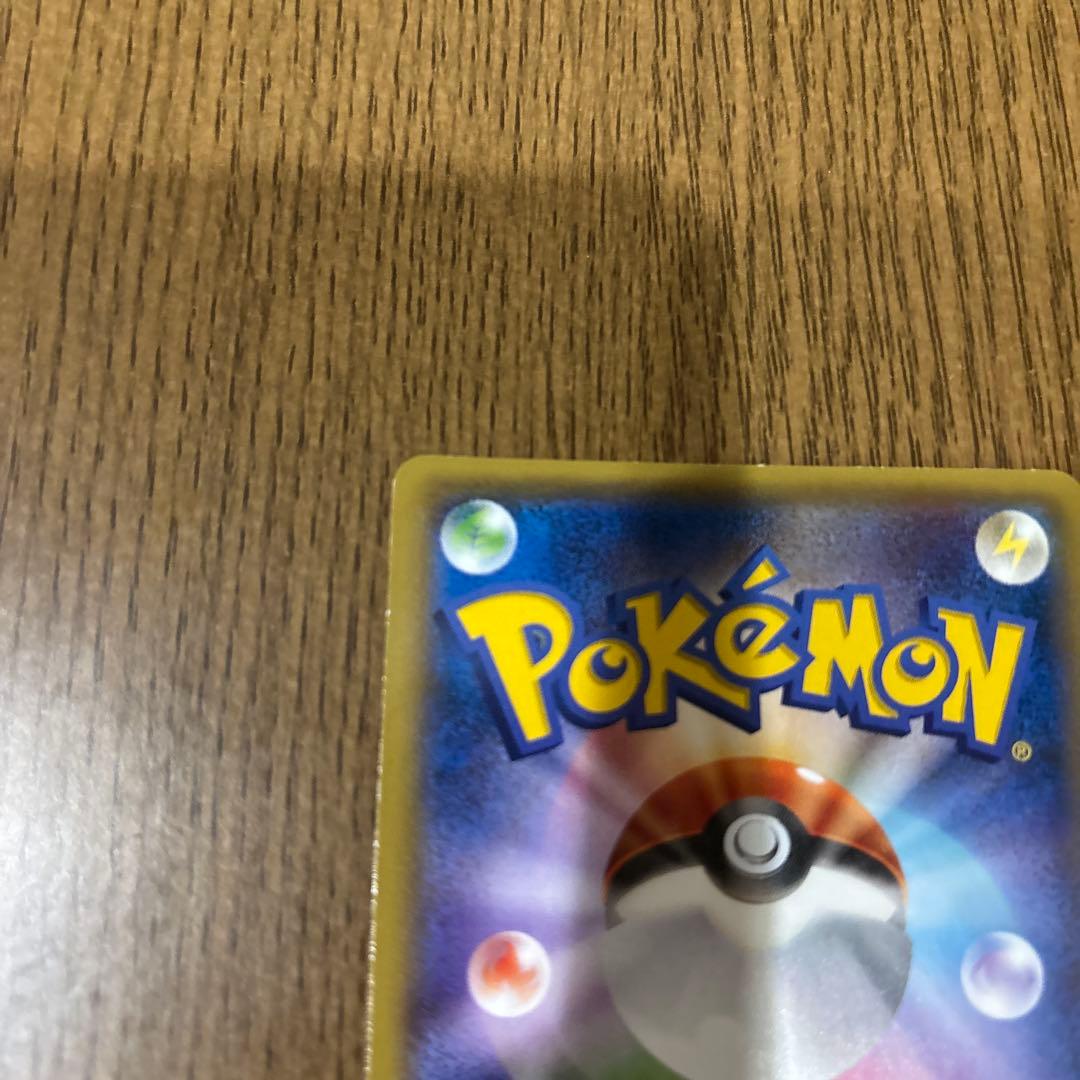 ゲンシグラードンEX 094/081 UR