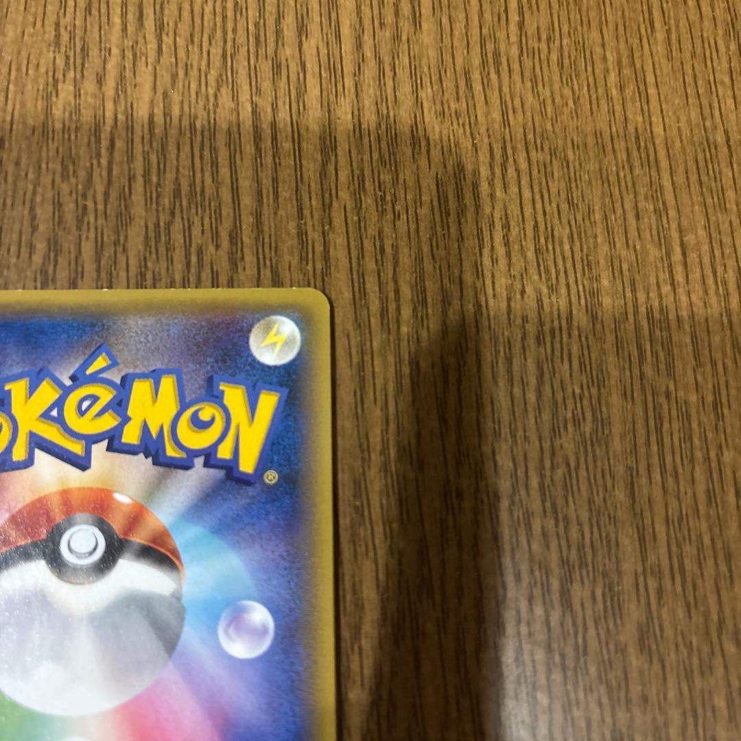 ゲンシグラードンEX 094/081 UR