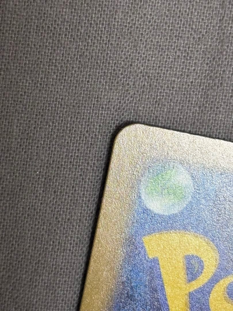 メガゲンガーex sar