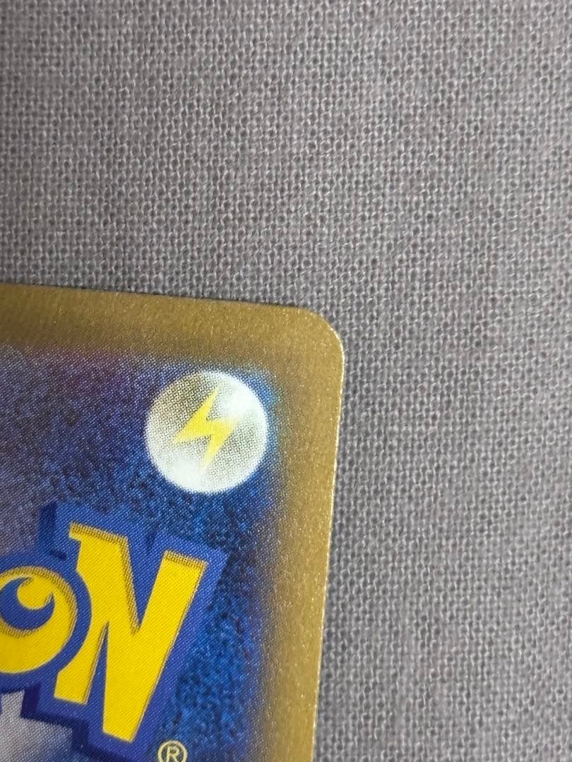 メガゲンガーex sar