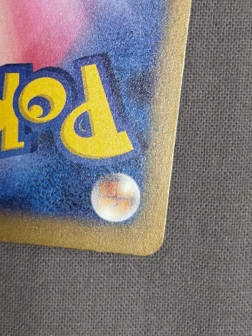 メガゲンガーex sar