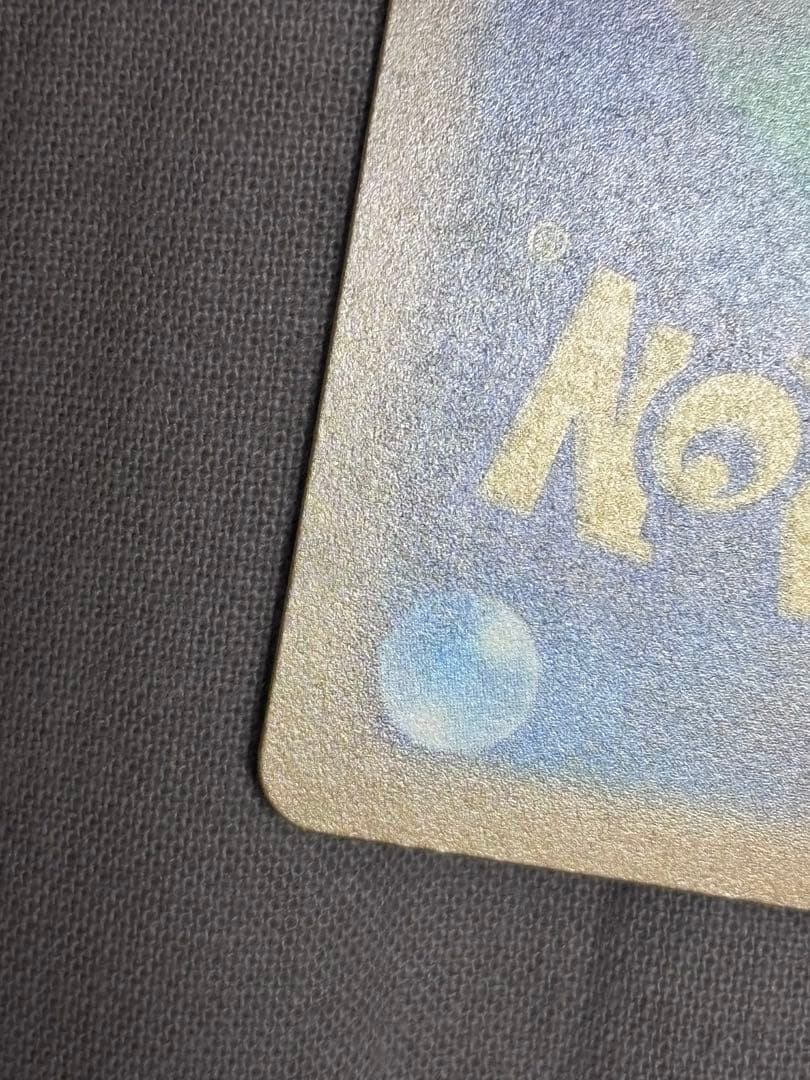 メガゲンガーex sar