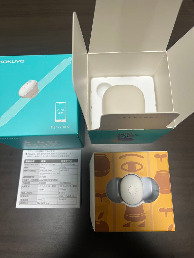 大人のやる気ペン