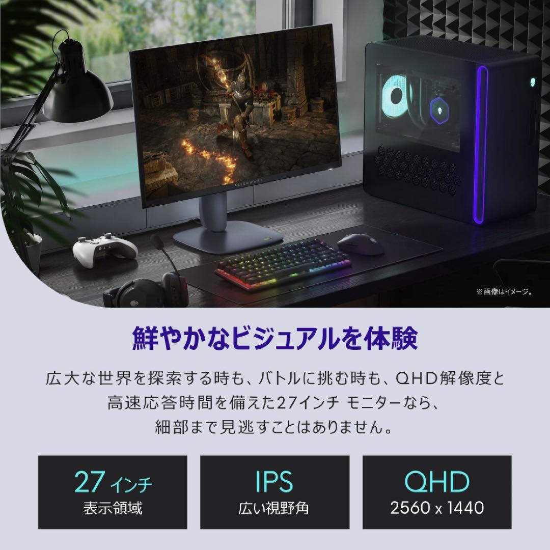 新品未使用AW2725DM-R ゲーミングモニター Alienware 27型