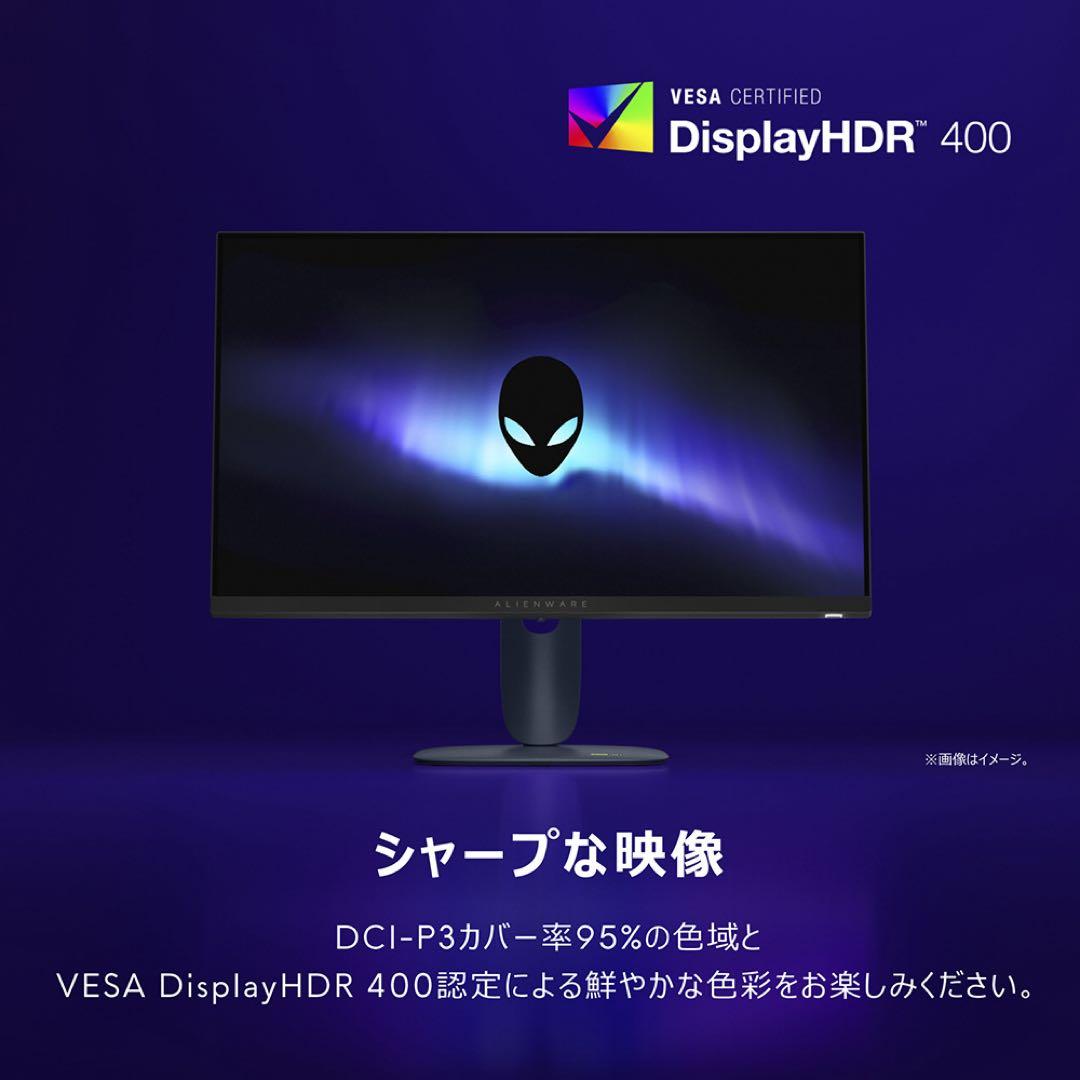 新品未使用AW2725DM-R ゲーミングモニター Alienware 27型