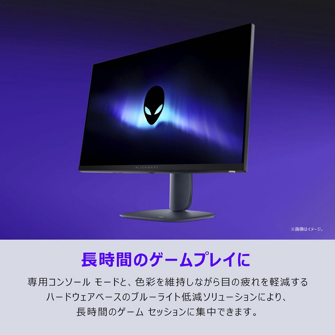 新品未使用AW2725DM-R ゲーミングモニター Alienware 27型