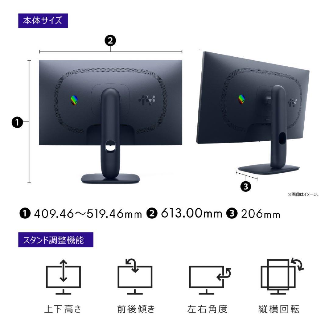 新品未使用AW2725DM-R ゲーミングモニター Alienware 27型