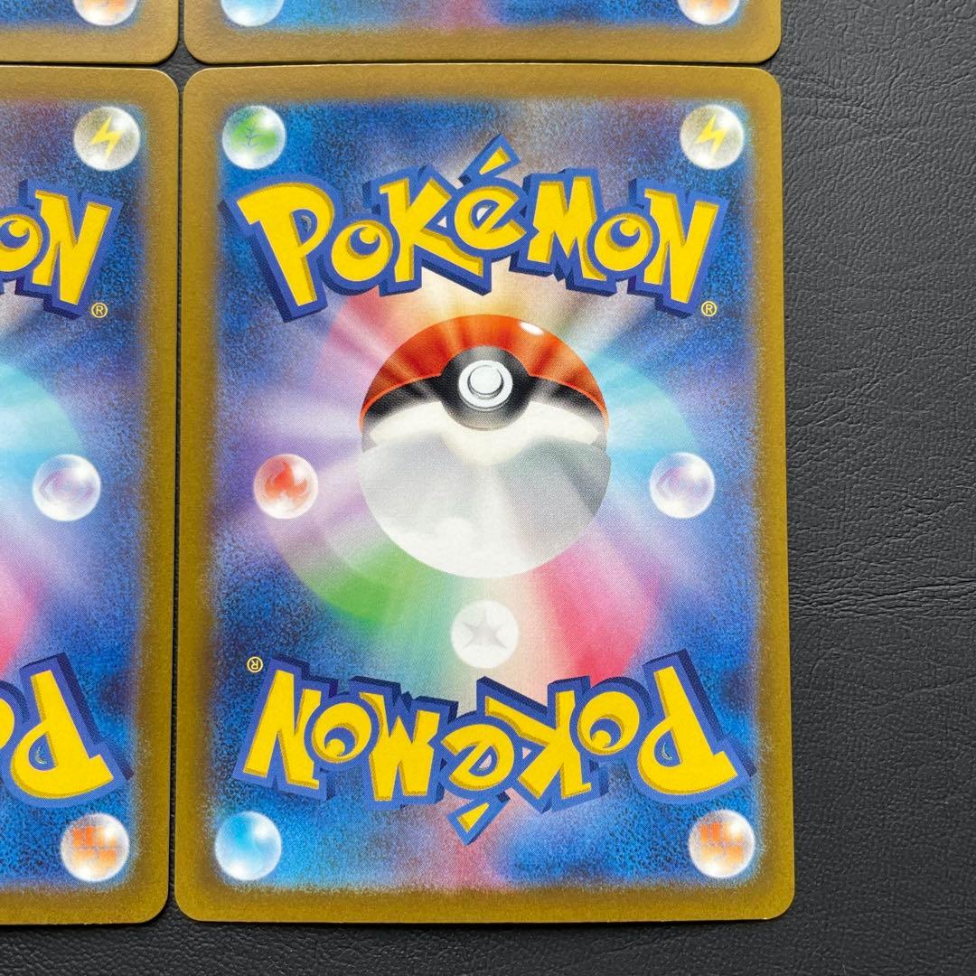 リーフィアVSTAR SAR S12a VSTARユニバース 210/172