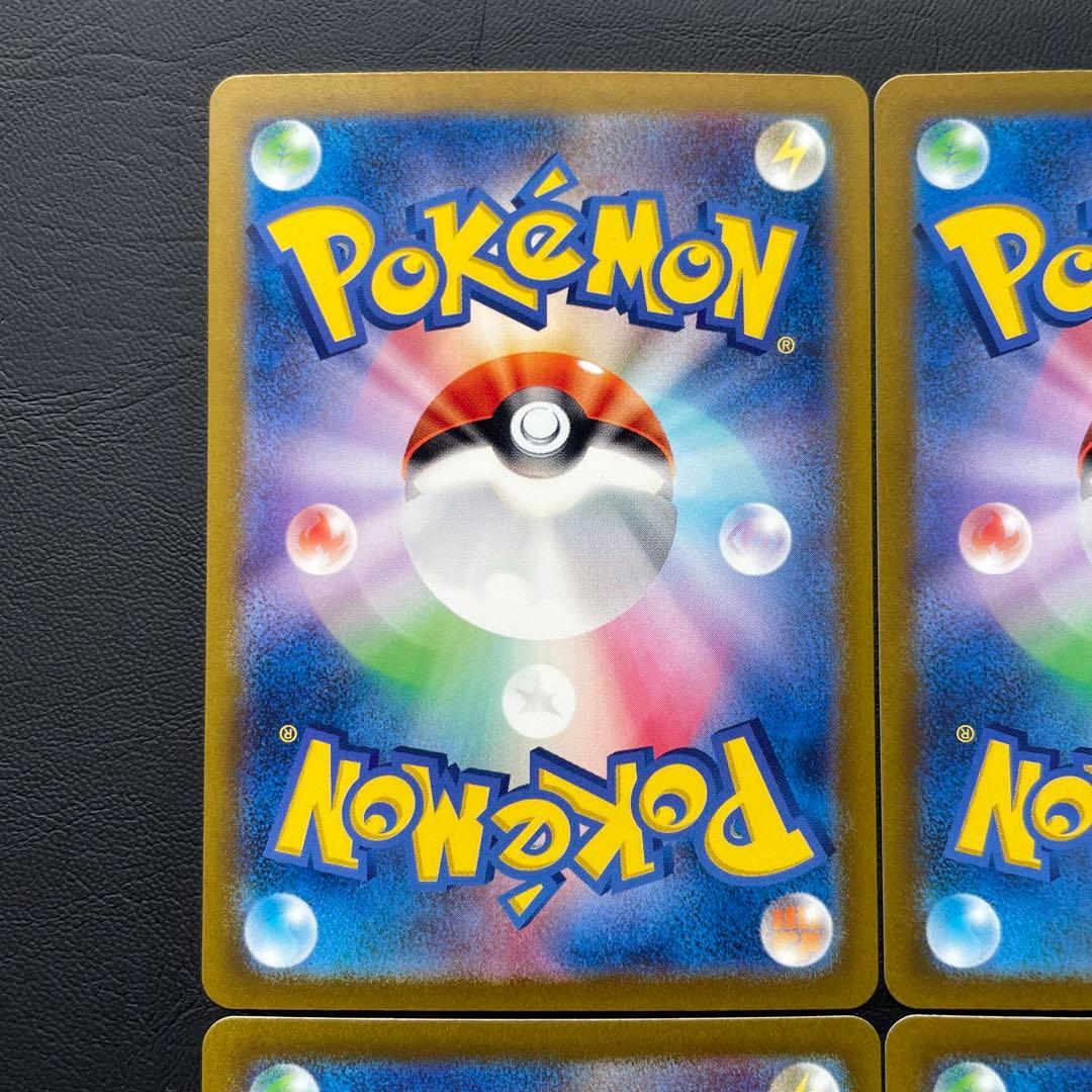 リーフィアVSTAR SAR S12a VSTARユニバース 210/172