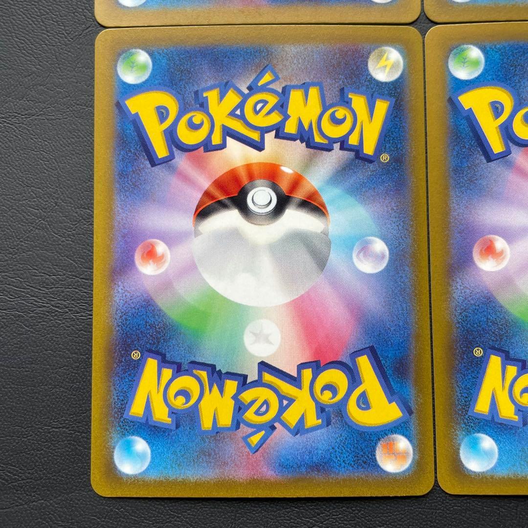 リーフィアVSTAR SAR S12a VSTARユニバース 210/172