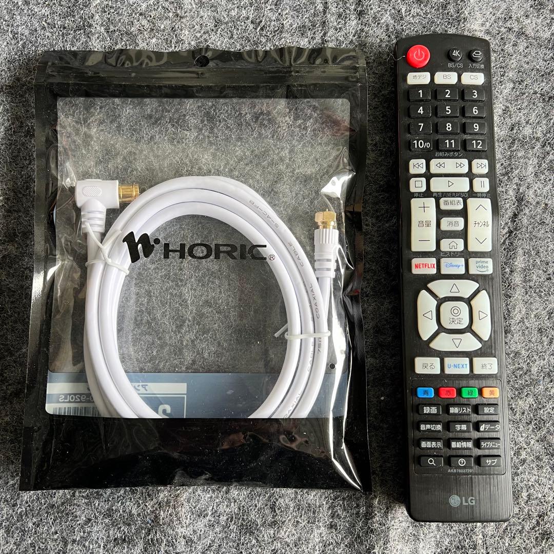 C81激安早い者勝ち✨　LG 43インチ　4k液晶テレビ　大画面　新生活応援！✨