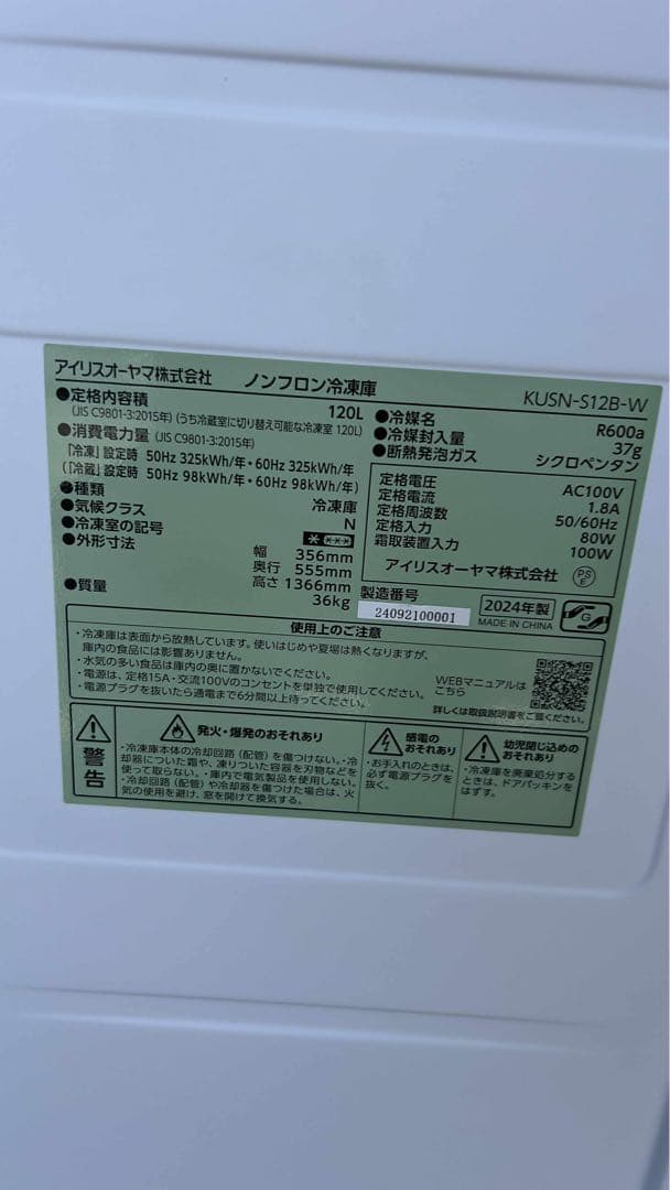 ぷりん（プロフィール必読）専用