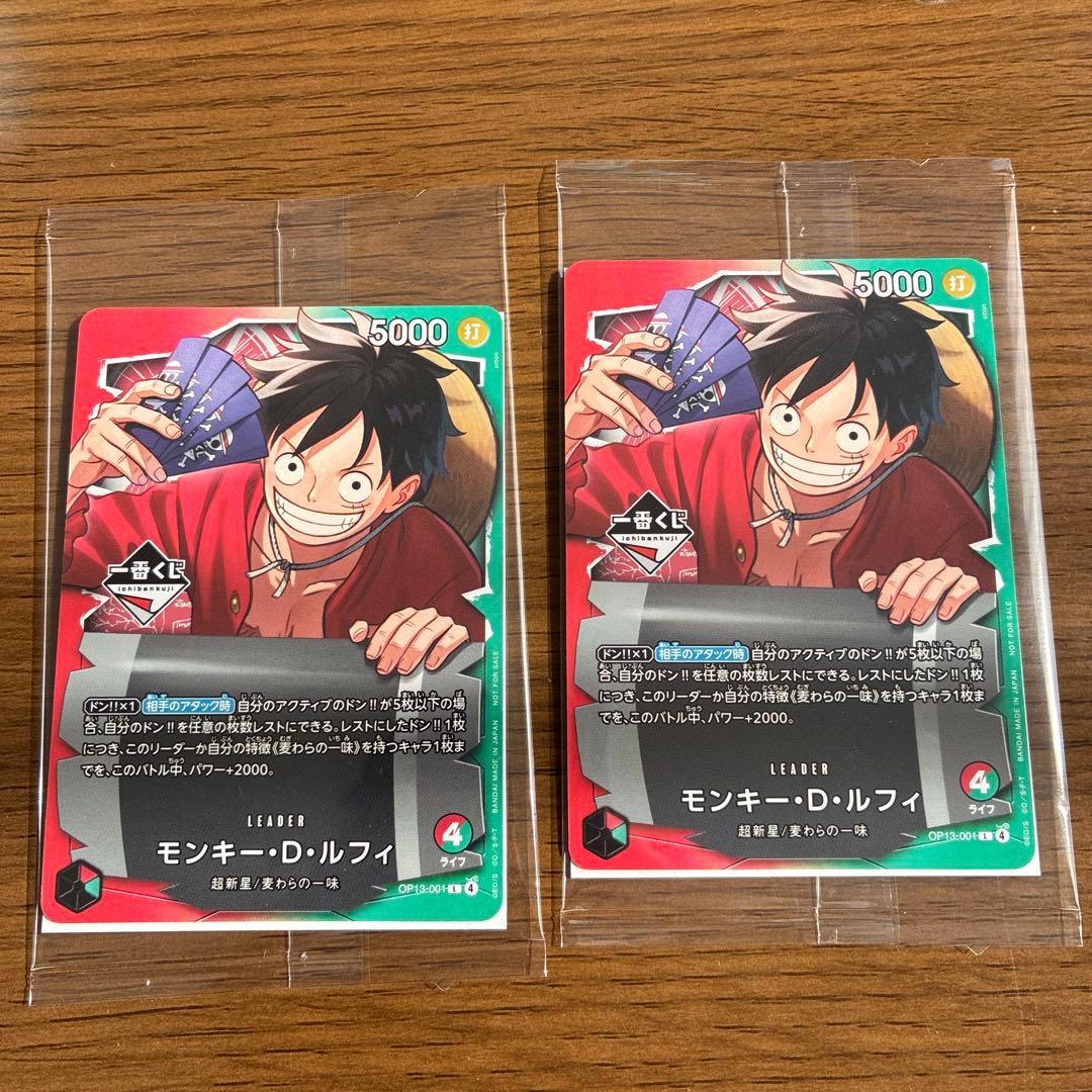 ワンピース カード 未開封 モンキーdルフィ プロモ