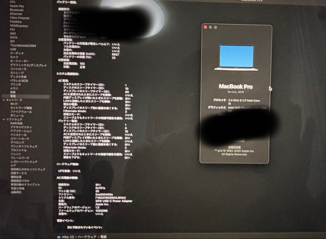 Apple MacBook Pro 16インチ シルバー