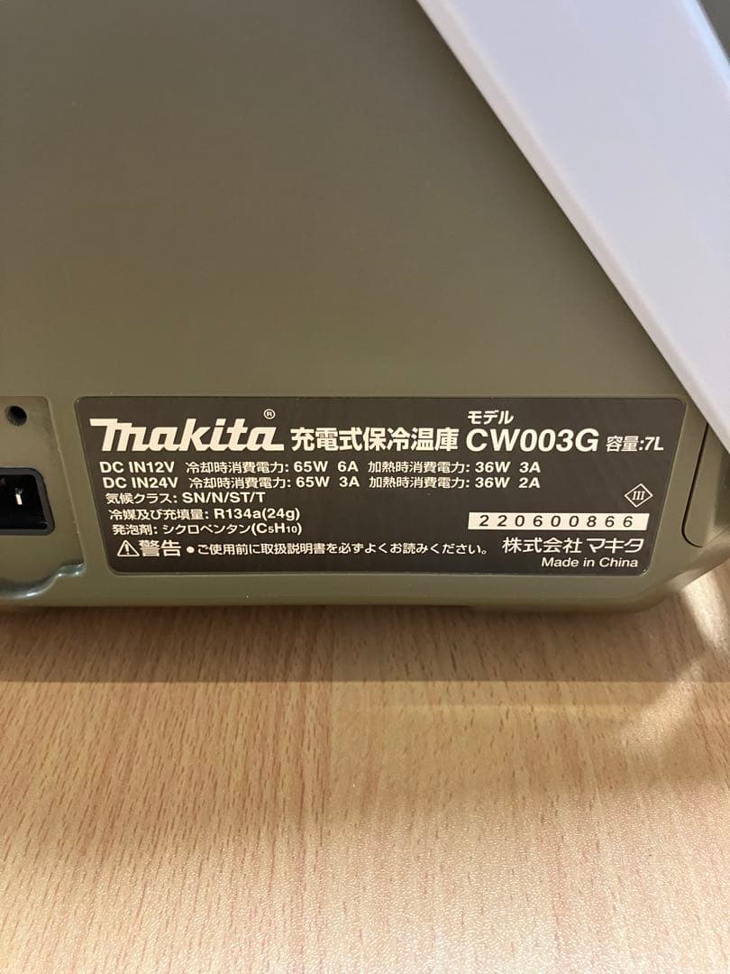 マキタ充電式保冷温庫CW003G