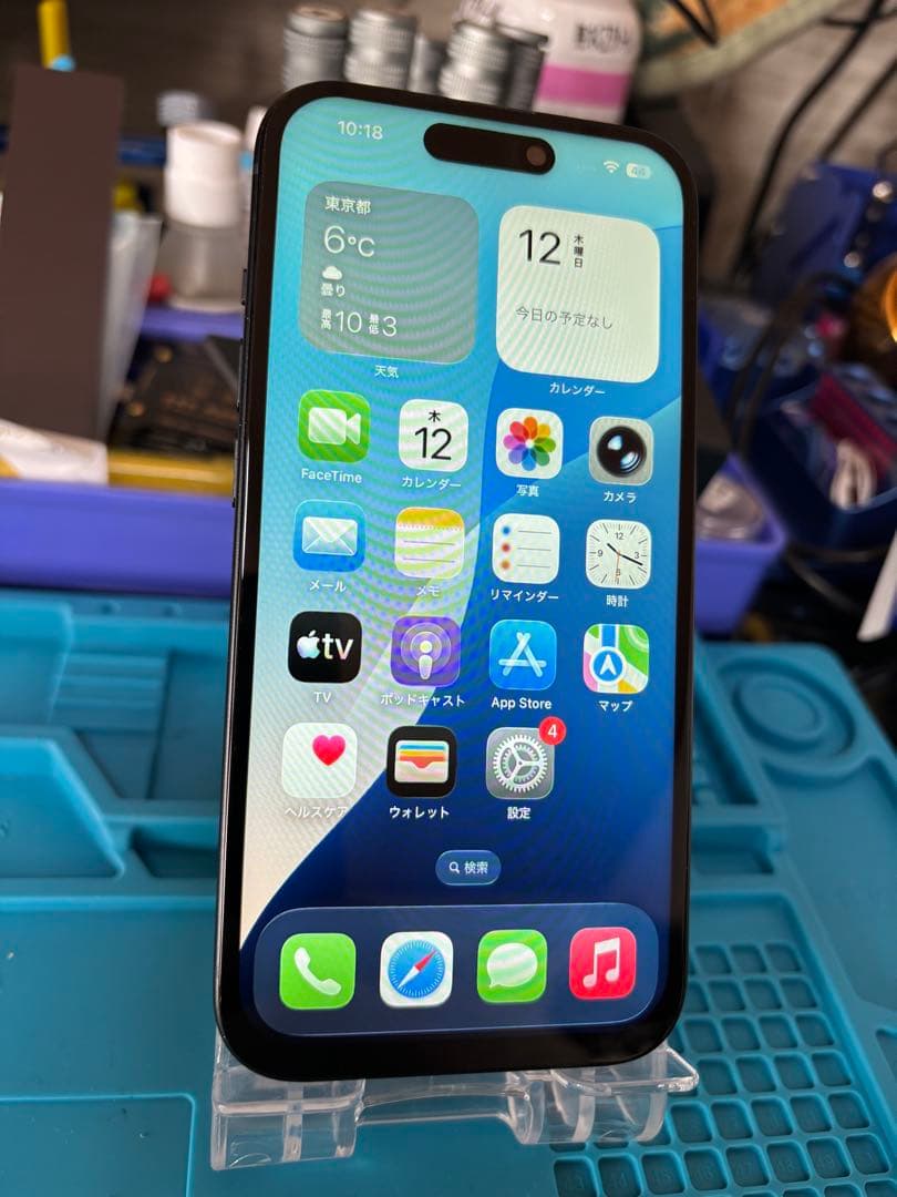 動作確認済み iPhone 15 256GB バッテリー84%