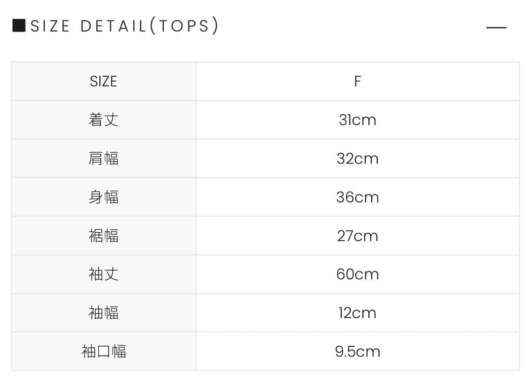 ANDMARY アンドマリー Brenda lace knit set ベージュ