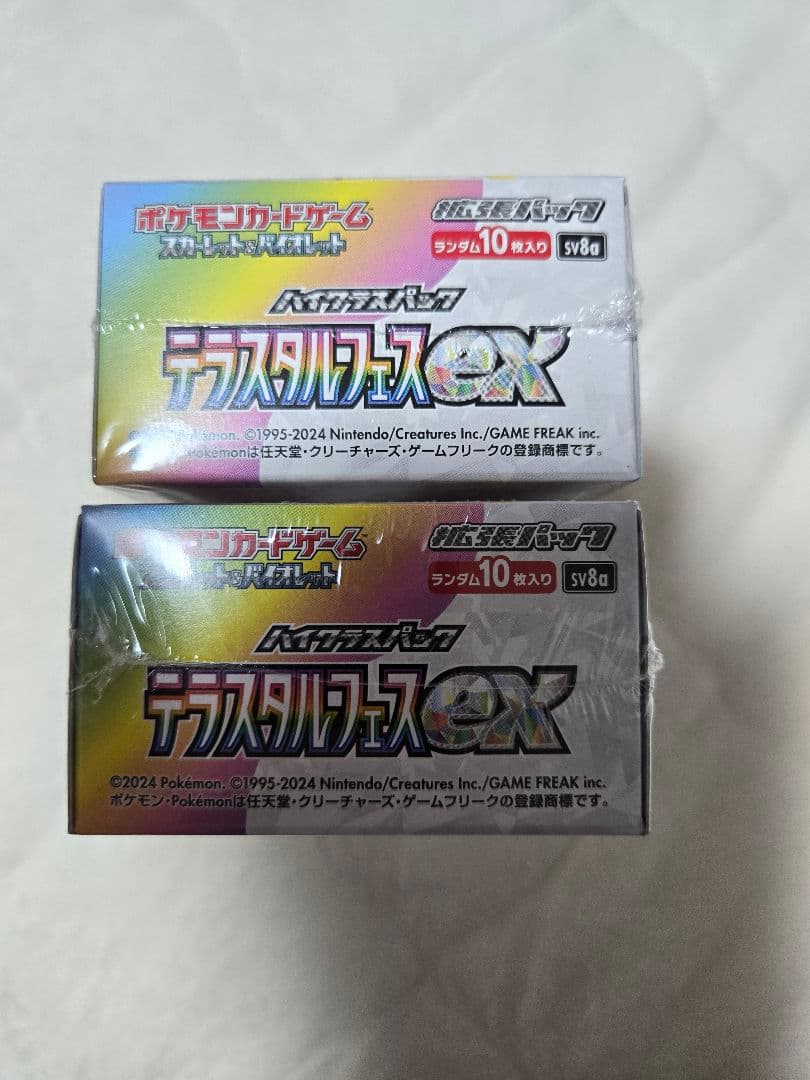 テラスタルフェスex シュリンク付き未開封 ２BOX セット ポケモンカード