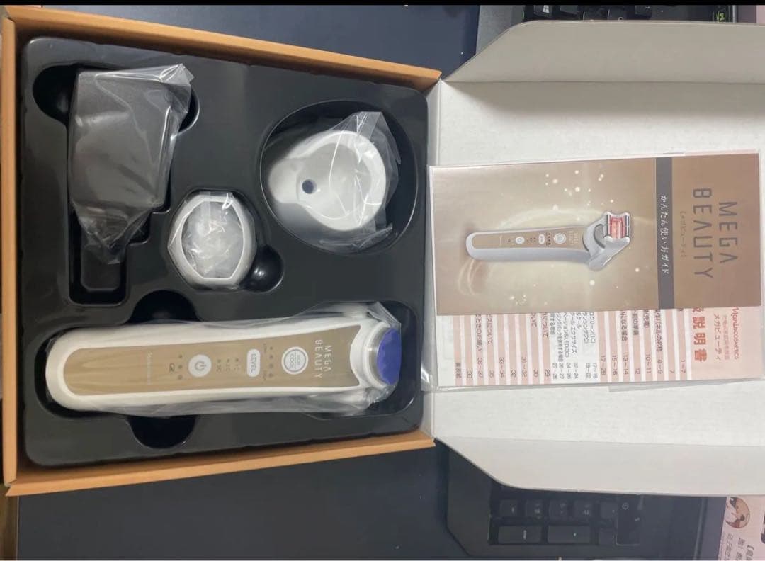 ナリス　MEGA BEAUTY メガビューティ