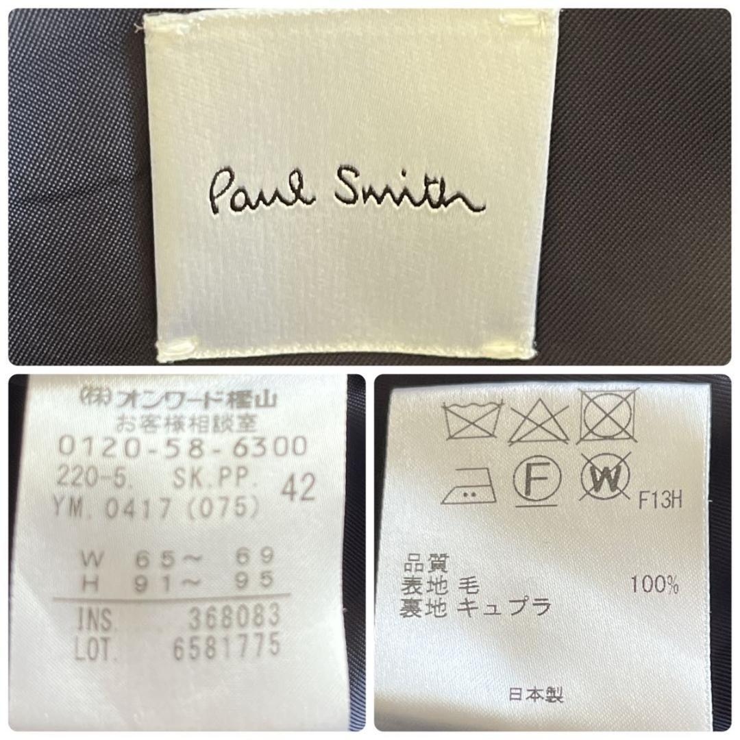 ＊大きいサイズ【ポールスミス】スカートスーツ　バイカラー　42 レディース