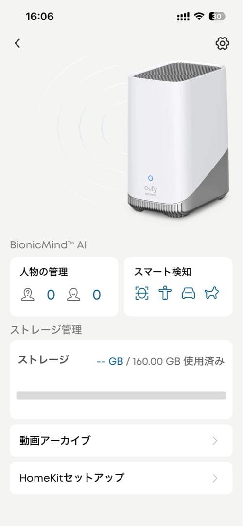 ANKER アンカー eufy Security Base S380