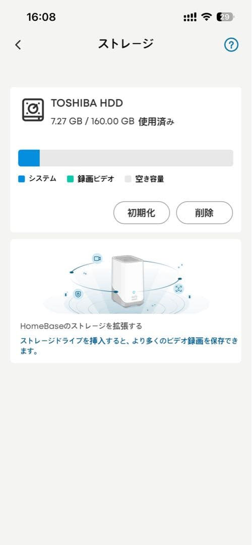 ANKER アンカー eufy Security Base S380