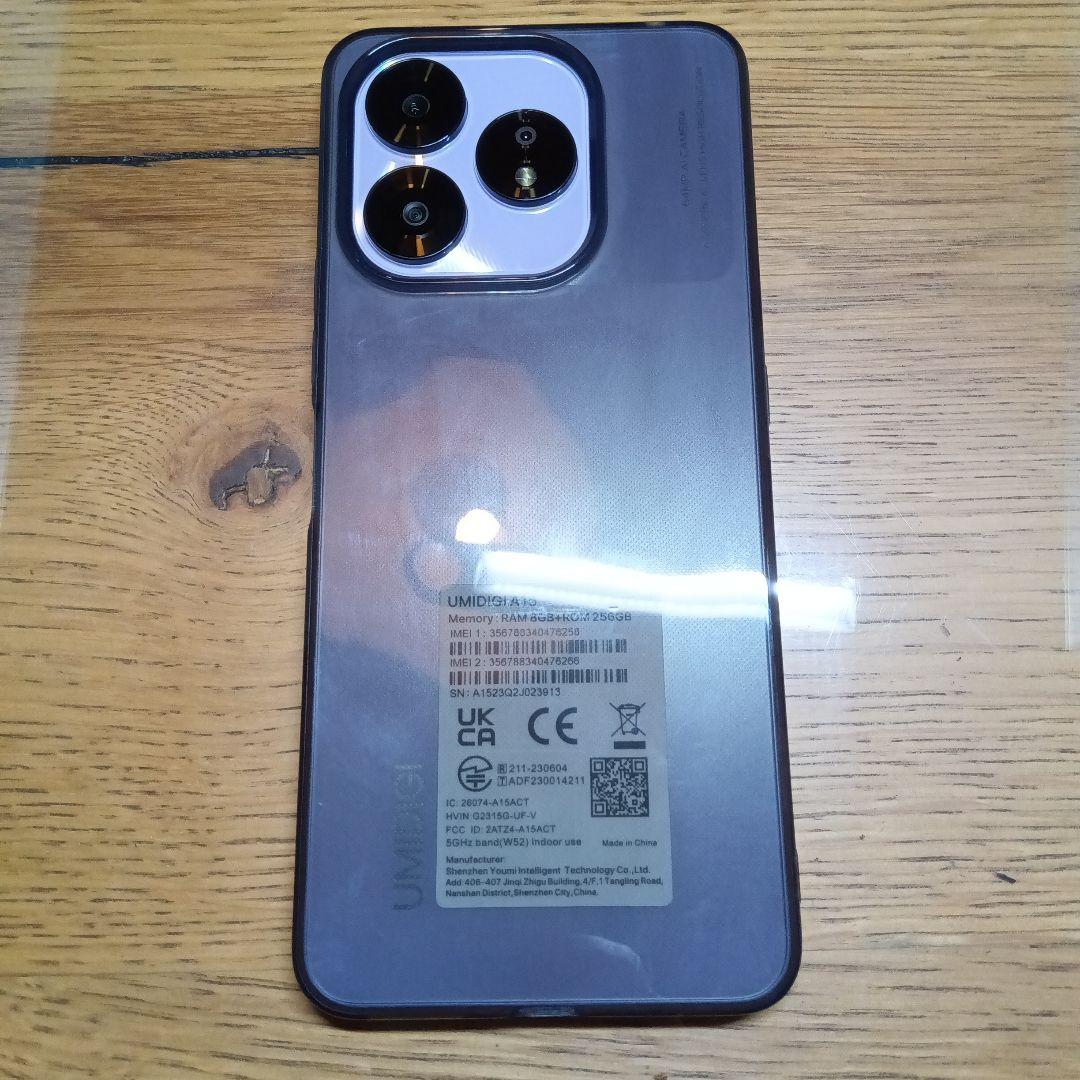 UMIDIGI A15 SERIES 本体