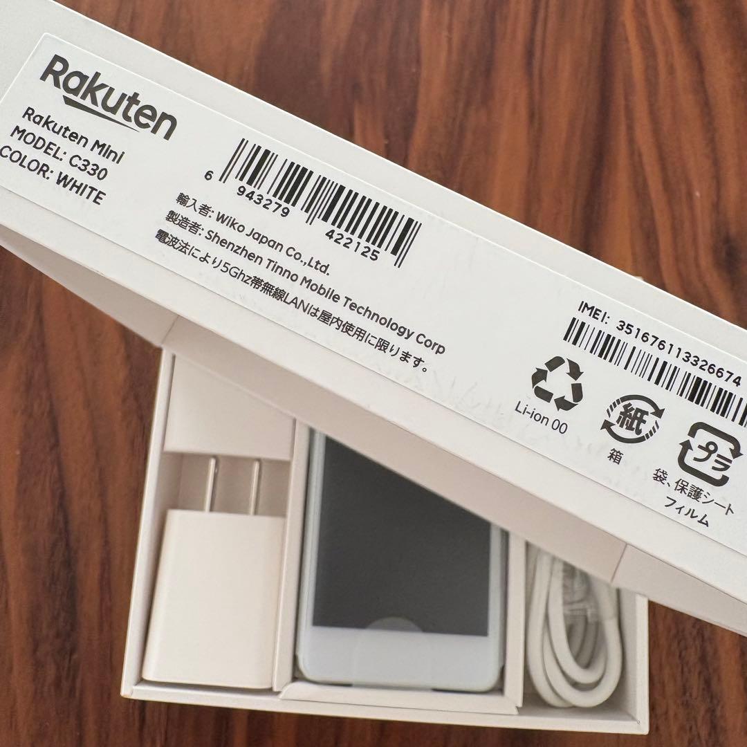 Rakuten Mini 32G C330 ホワイト 白 本体