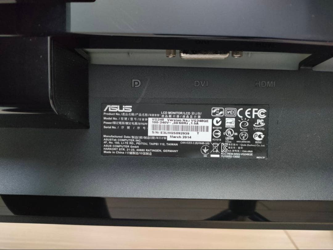 ASUS ゲーミングモニター VG248QE 24インチ モニター 本体