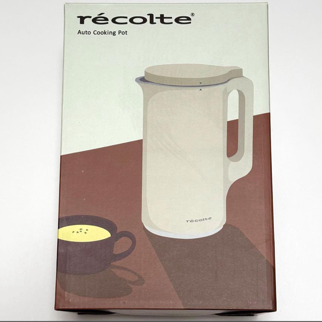 【美品】レコルト 自動調理ポット